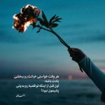 دانلود آهنگ عربی مالی خلق احب وافترق از کاظم الساهر